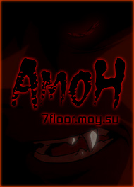 Амон: Апокалипсис Человека-дьявола [2000] / Amon Devilman Mokushiroku