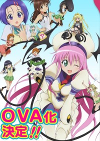 Любовные неприятности OVA [2009] / To Love-Ru: Trouble OVA / To Love-Ru OVA