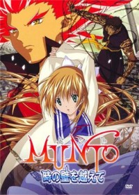Мунто OVA-2 [2005] / Munto: Toki no Kabe o Koete