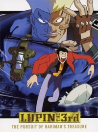Люпен III: Погоня за сокровищами Харимао (спецвыпуск 07) [1995] / Lupin III: The Pursuit of Harimao's Treasure / Lupin Sansei Special 07
