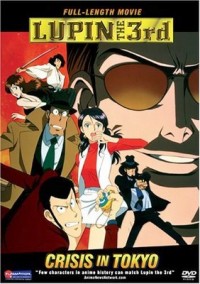 Люпен III: Токийский кризис (спецвыпуск 10) [1998] / Lupin III: Tokyo Crisis / Lupin Sansei Special 10 / Lupin Sansei: Honoo no Kioku - Toky
