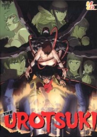 Уроцукидодзи: Новая сага [2002] / The Urotsuki