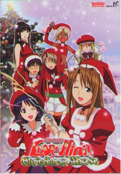 Любовь и Хина - рождественский спецвыпуск [2000] / Love Hina Christmas Special