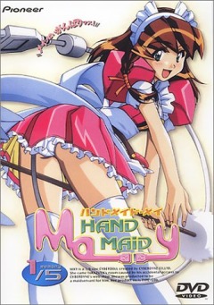Ручная горничная Мэй [2000] / Hand Maid May