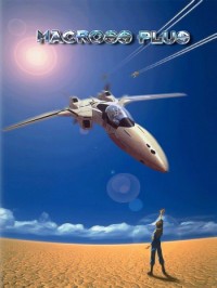 Макросс Плюс - Фильм [1995] / Macross Plus: Movie Edition / Macross Plus Movie Edition