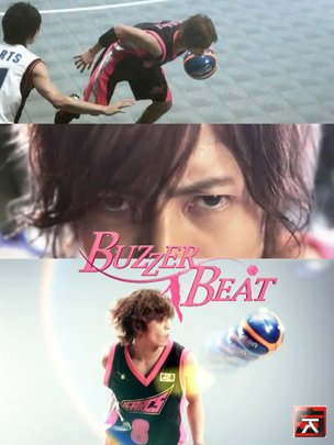 Забить на последней секунде [2009] / Gakeppuchi no Hero / Buzzer Beat
