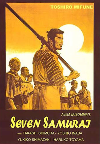 Семь самураев [1954] / Shichinin no samurai / Seven Samurai