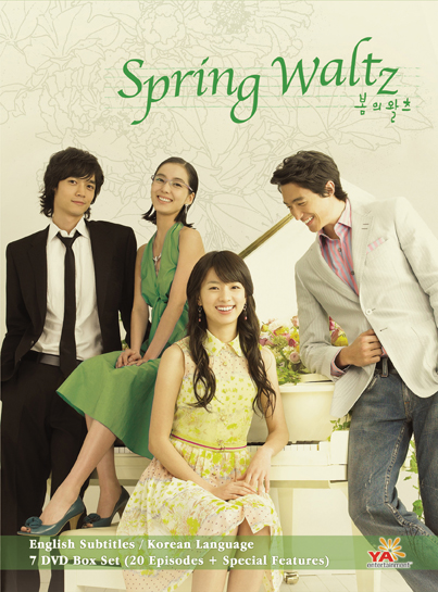 Весенний вальс [2006] / Spring Waltz