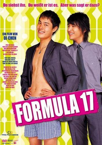 Формула 17 [2004] / Formula 17 /17 sui de tian kong
