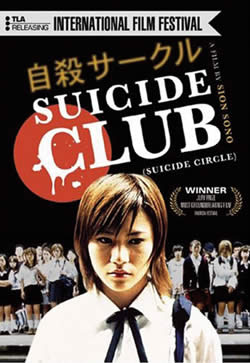 Клуб самоубийц [2002] / Suicide Club / Jisatsu saakuru