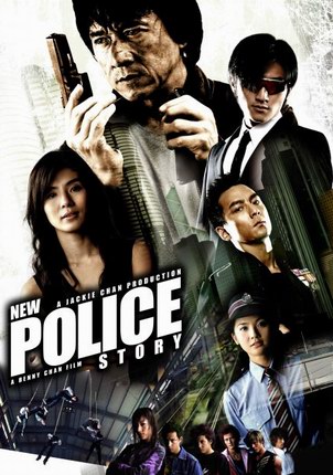 Новая полицейская история [2004] / Xin jing cha gu shi / New police story