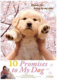 Десять обещаний моей собаке [2008] / 10 Promises To My Dog / Inu to watashi no 10 no yakusoku