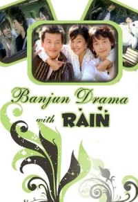 Банчжон драма [2005] / Banjun Drama