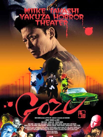 Театр ужасов якудза: Годзу [2003] / Gokudô kyôfu dai-gekijô: Gozu / Yakuza Horror Theater: Gozu