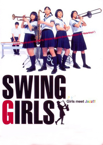 Свинг-герлз [2004] / Swing Girls / Свингующие девушки