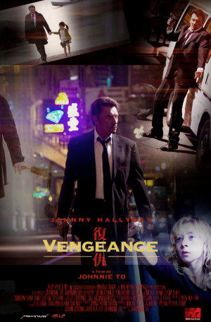 Месть [2009] / Vengeance / Fuk sau