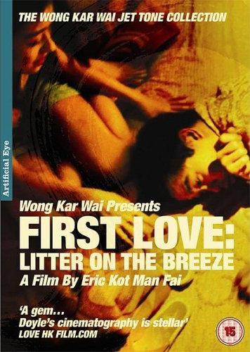 Первая любовь: ветреная [1997] / First Love: The Litter on the Breeze / Choh chin luen hau dik yi yan sai gaai