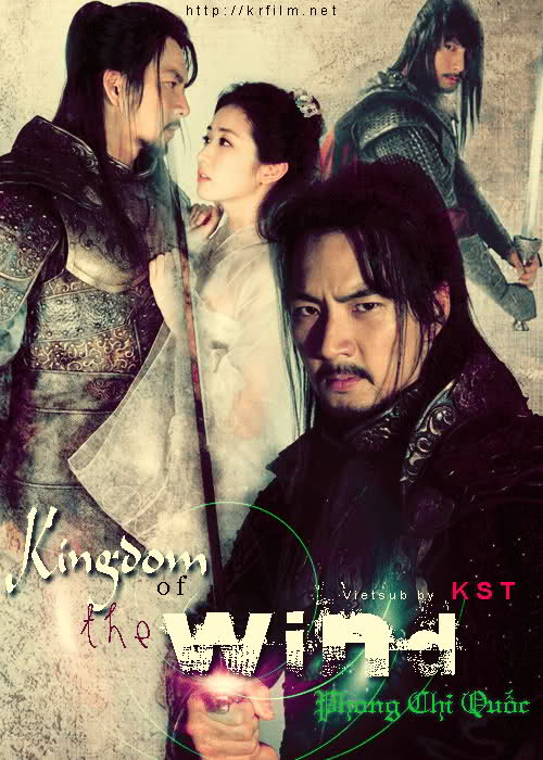 Королевство ветров [2008-2009] / The Kingdom of the Winds