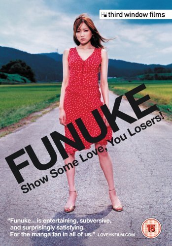 Покажите свою несчастную любовь, трусы! [2007] / Funuke domo, kanashimi no ai wo misero! / Funuke Show Some Love, You Losers!