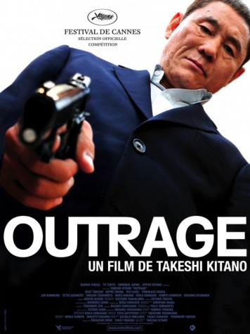 Беспредел [2010] / Outrage / Autoreiji