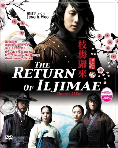 Возвращение Иль Чжи Мэ [2009] / The Return of Iljimae