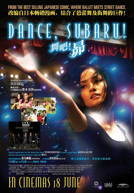 Taнцyй, Cyбapy! [2009] / Subaru / Dance, Subaru!