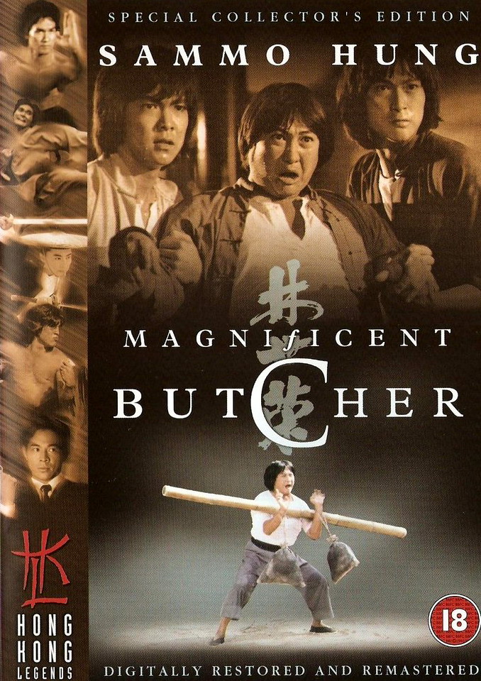Великолепный мясник [1979] / The Magnificent Butcher