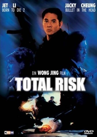 Степень риска [1995] / High Risk / Высокий риск / Крах