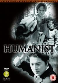 Гуманист [2001] / The Humanist