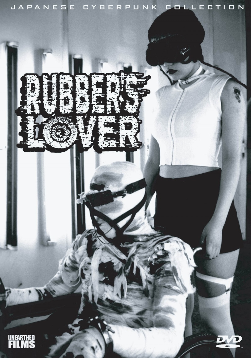 Любовь к резине [1996] / Rubber's Lover