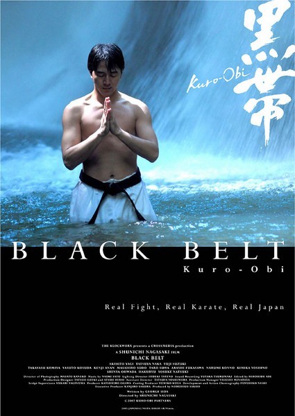 Черный пояс [2007] / Kuro-obi / Black Belt
