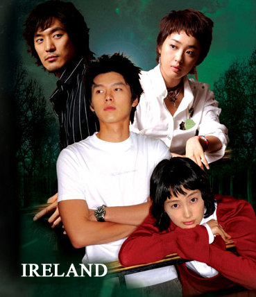 Ирландия [2004] / Ireland / Aillaendeu