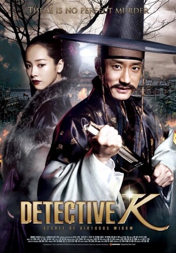 Корейский детектив : секрет добродетельной вдовы [2011] / Detective K