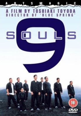 9 душ [2003] / 9 Souls
