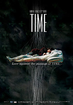 Время [2006] / Time / Shi gan