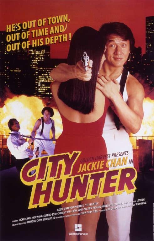 Городской охотник [1993] / Sing si lip yan / City Hunter
