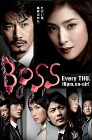 Леди-Босс 2 [2011] / BOSS Season 2