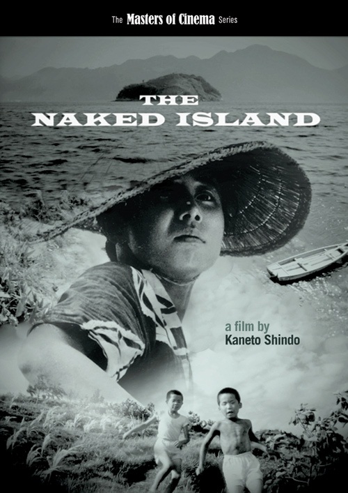 Голый остров [1960] / Naked Island / Hadaka no shima
