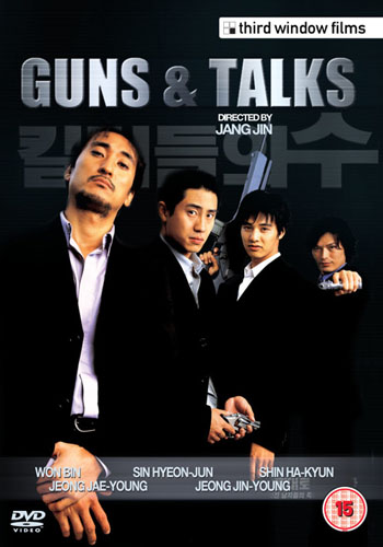 Болтливые Киллеры [2001] / Guns And Talks / Killerdeului Suda