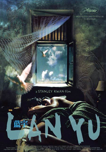Лан Ю [2001] / Lan Yu