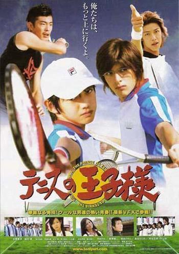 Принц тенниса [2006] / Tennis no oujisama