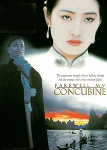 Прощай, моя наложница [1993] / Farewell, my Concubine / Ba wang bie ji