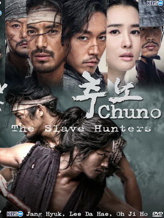 Охотники на рабов [2010] / Slave Hunters / Chuno