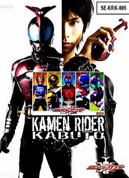 Кабуто, наездник в маске [2006] / Kamen Rider Kabuto