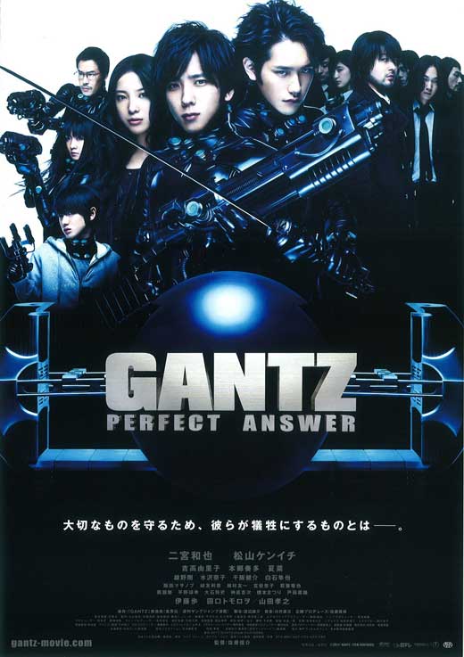 Ганц 2: Идеальный ответ [2011] / Gantz: Perfect Answer