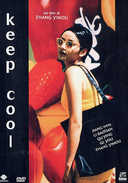 Сохраняй спокойствие [1997] / Keep Cool / You hua hao hao shuo