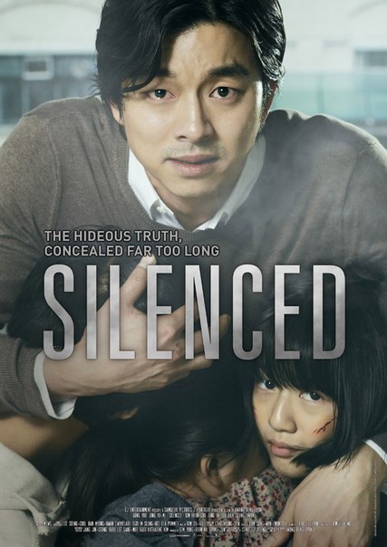 Лишенные голоса [2011] / Silenced