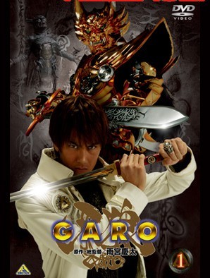 Золотой рыцарь Гаро [2005] / Fanged Wolf / Ougon Kishi GARO / 牙狼-GARO- 黄金騎士牙狼