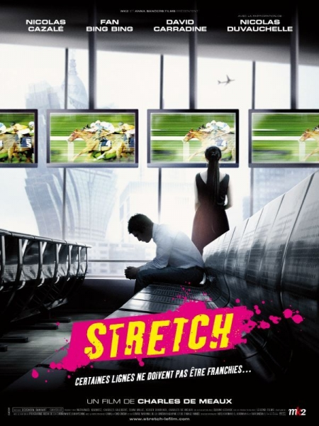 Растягивание [2011] / Stretch