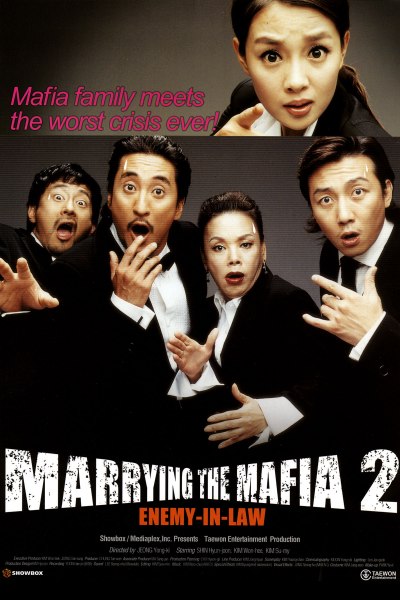 Замужем за мафией 2 [2005] / Marrying the mafia 2 / Gamunui wigi: Gamunui yeonggwang 2